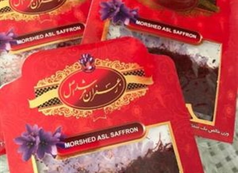 قیمت زعفران مرشد اصل با کیفیت ارزان + خرید عمده
